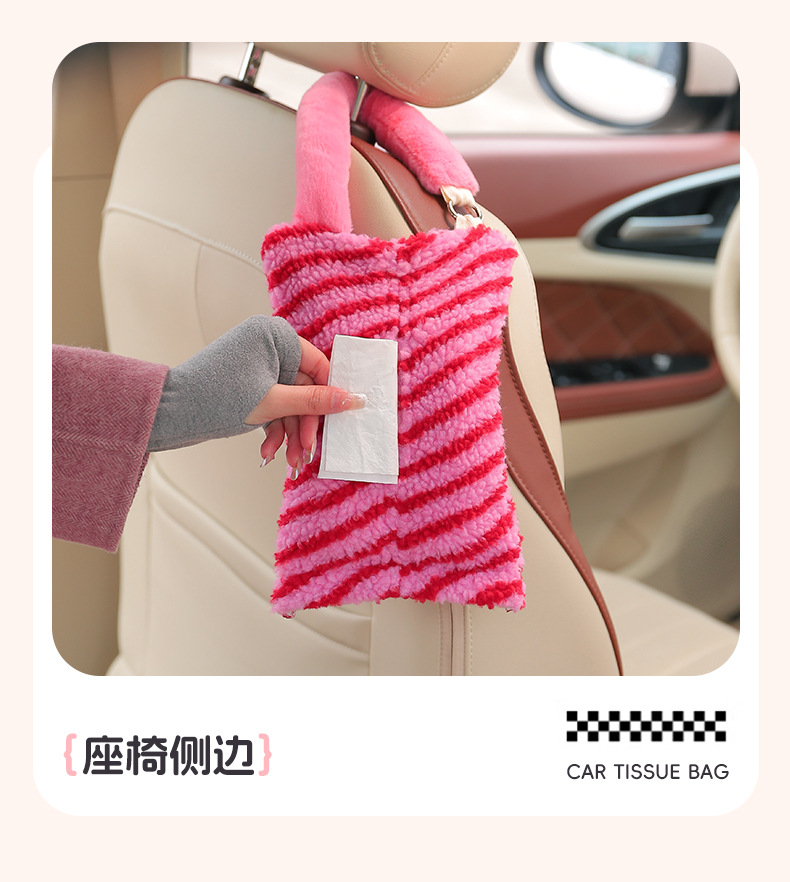 Girls Car Tissue Box Hanging Tissue Box Car Seat Back Multi-Functional Tissue Box Hanging Bag Car Interior Decoration Supplies