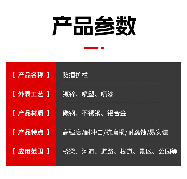 明达金属详情出版_05.jpg