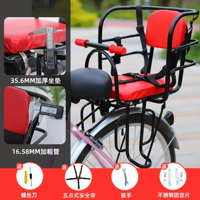 Child seat shed | Chair - bicycle-thickened-seat-cushion-thickened-thick-tube-semi-enclosed-five-point-belt-red-default-item