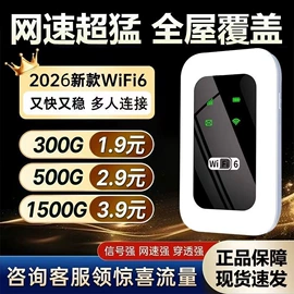 智能网络设备;智能路由器;其他无线网络