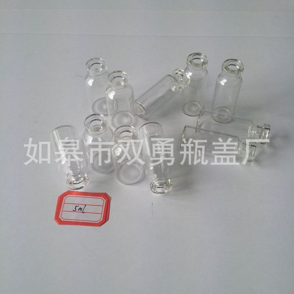 5ml管制西林瓶 小卡口玻璃瓶 青霉素瓶 样品瓶