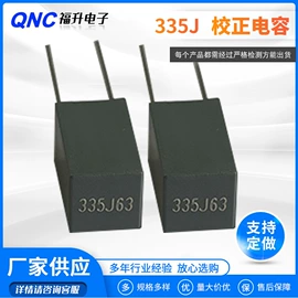 薄膜电容器;陶瓷电容器;可调式电容器