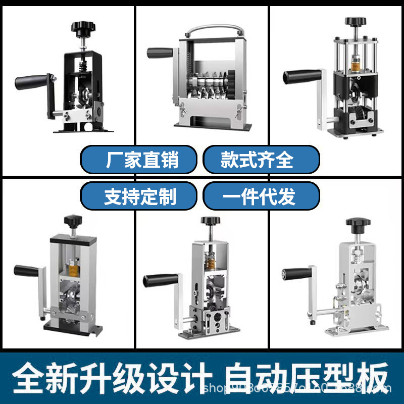剥线机小型家用剥线器去皮剥线器【工厂直销/诚招各大经销商】
