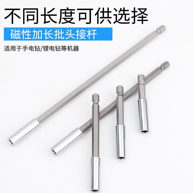 6.35mm de manga hexagonal interna magnética 1 / 4 cabeza de lote 6.5 manguito de taladro eléctrico extensión adaptador de varilla