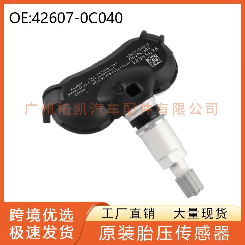 42607-0C040 para Toyota Lexus Sensor de presión de neumáticos Monitor de presión de neumáticos