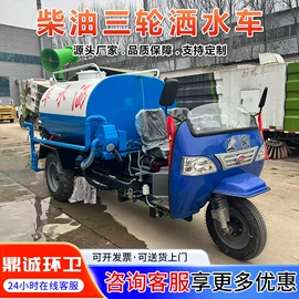 工程建筑机械;吸污车;喷洒车