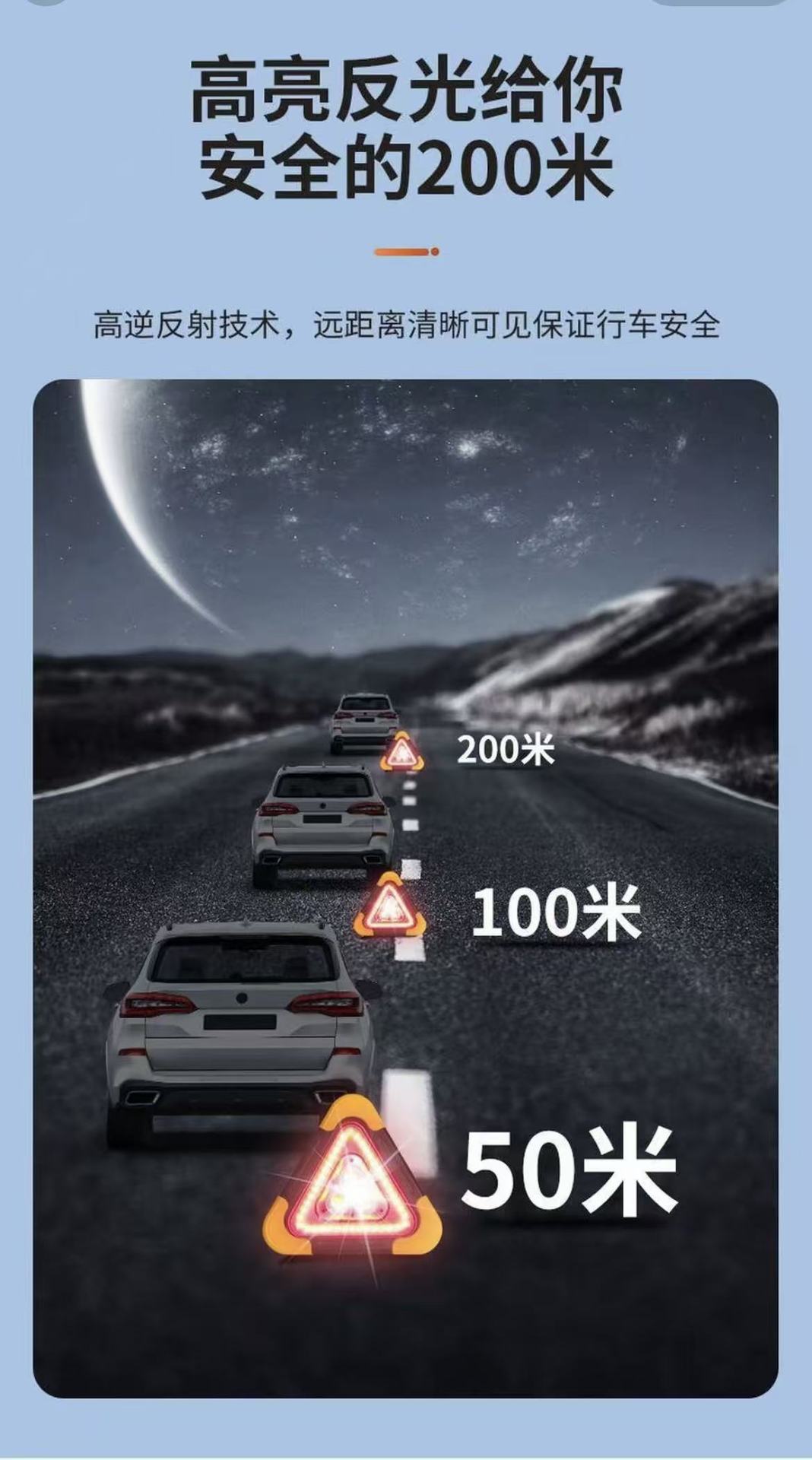 Car-mounted flashing warning sign, anti-rear-end collision tripod warning light, emergency parking fault solar-powered triangular sign