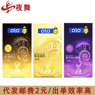 OLO������10�b���������ౡ�־ð�ȫ�ױ�y������H��ȤӋ����Ʒ
