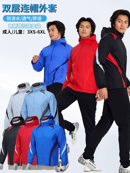 Autumn and Winter Sports Meeting Basketball Appearance Hoodie Running Windbreaker Sports Jacket Waterproof Casual Sports Jacket Customization
