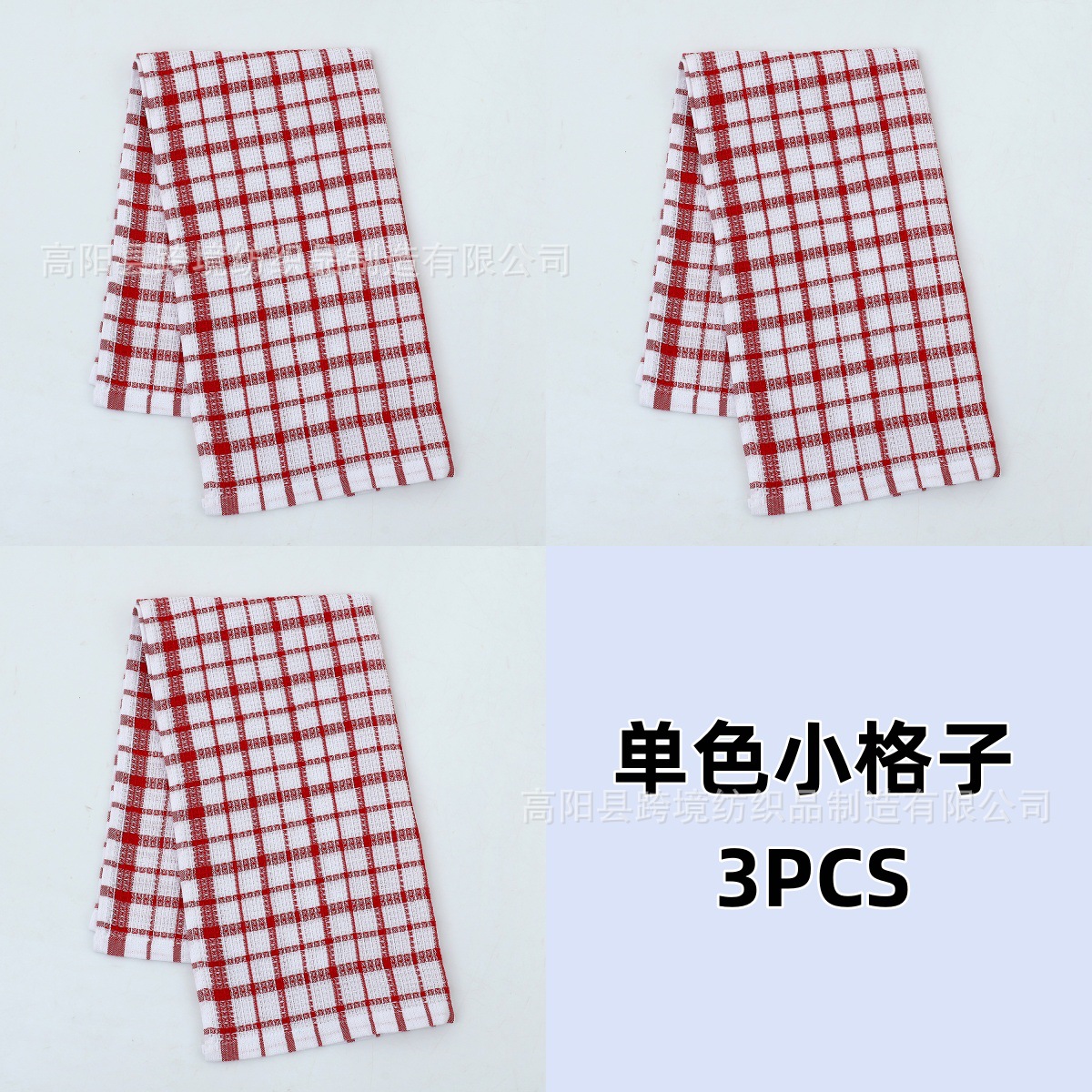 3개 팩(단색 작은 격자)