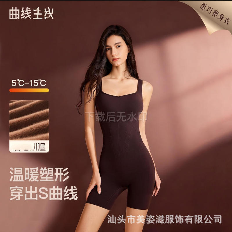 Tiktok Trendy New Black Shapewear Bodysuit for Women, Tummy Control, Butt Lift, Slimming, Body Shaping, Tight-Fitting Shapewear Lingerie for Women Tiktok Trendy New Black Shapewear Bodysuit for Women, Tummy Control, Butt Lift, Slimming, Body Shaping, Tight-Fitting Shapewear Lingerie for Women
