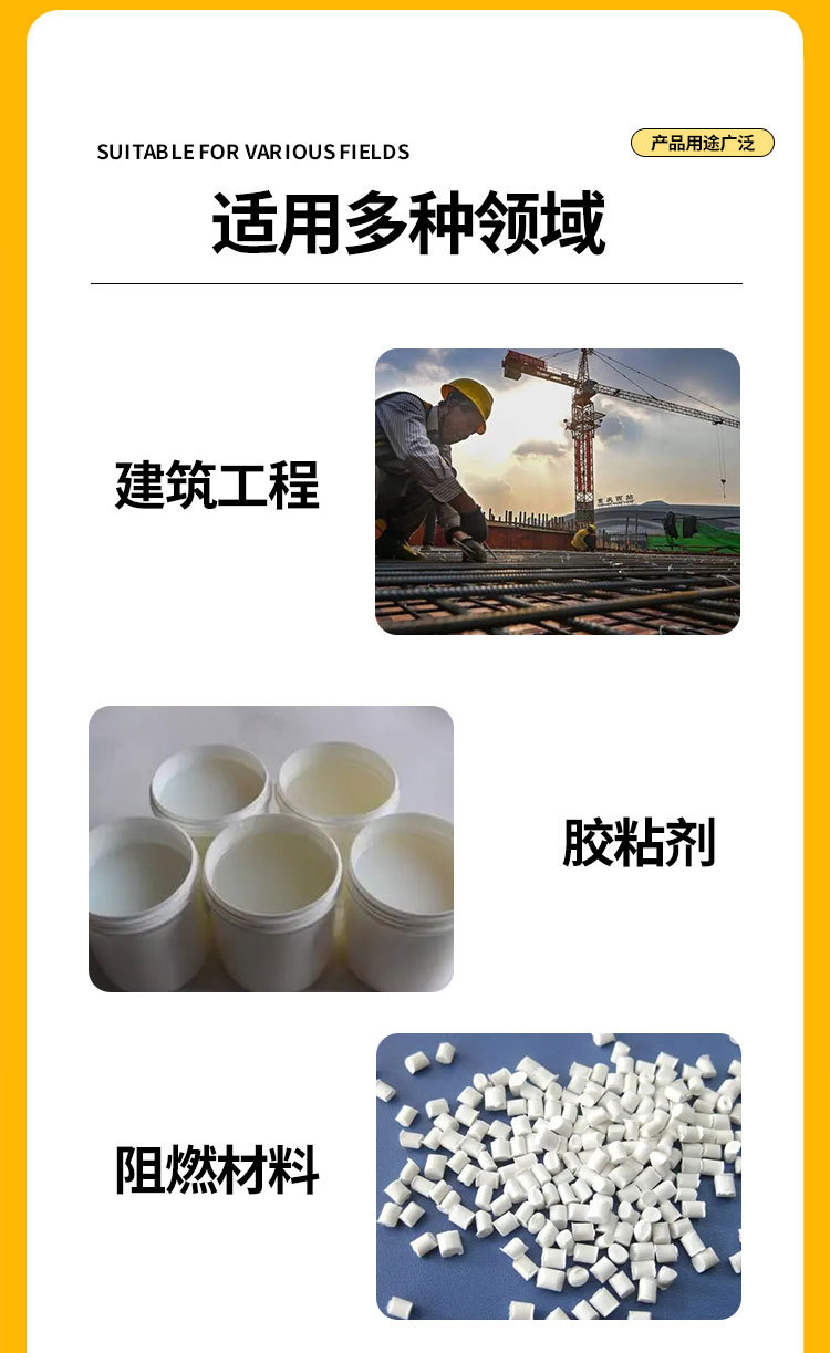 20公斤/袋 储存于阴凉、干燥处，谨防吸潮、结块，保存期为半年.