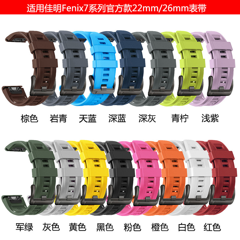 For Garmin Fenix7/7X Official Quick-release Strap Fenix8 Universal high quality Wristband