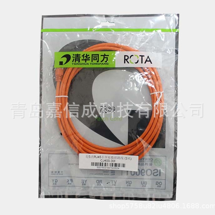 清华同方超五类屏蔽网络跳线CJ400FP-2M灰色数据成品线2米3米5米