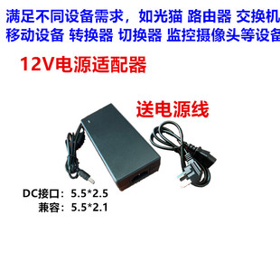 12V5A�Դ�m����12V7Aһ�w�C�@ʾ��12V4A 3A 8A10Aͨ�ô�ӡ�C�O��