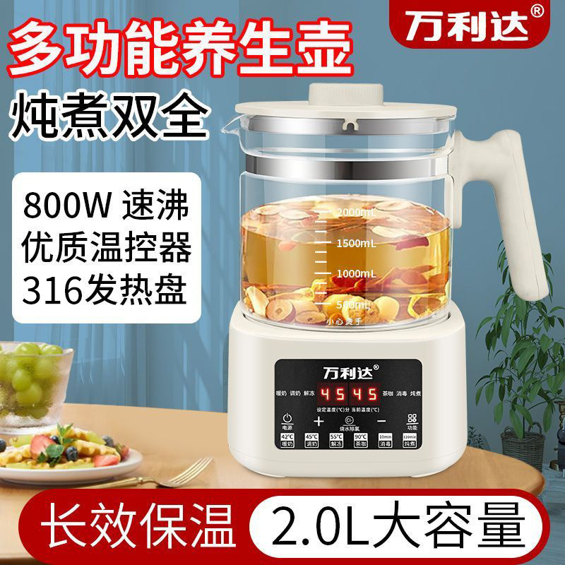 Wanlida Smart 316 Constant Temperature Kettle, All-Glass Health Pot for Boiling Water, Brewing Tea, Home Use, Insulated Baby Milk Maker