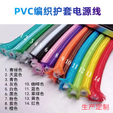 ɫPVCoԴ2*0.75/3*0.75ƽ^ɫԴo׾