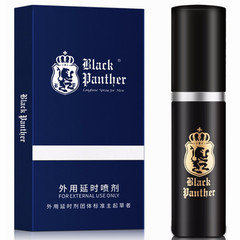 Male Delay Control Spray for External Use - Black Panther 2nd and 3rd Generation, 10ml - Wholesale Adult Novelty Product