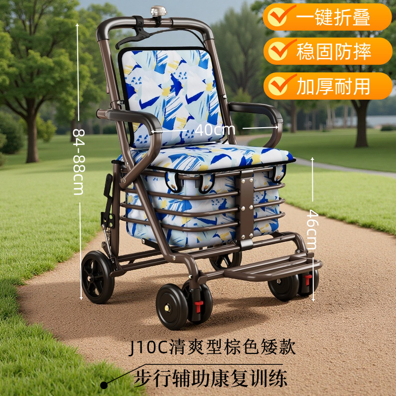 ✅ 高齢者用歩行トロリー、歩行器、ショッピングカート、押し、座れる、折りたたみ式、食料品の買い物に最適、厚くて落下防止|undefined