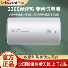 �f��늟�ˮ������40/50/60����ˮʽ�ٟ�a�ع���ϴ����ԡ��ˮ��