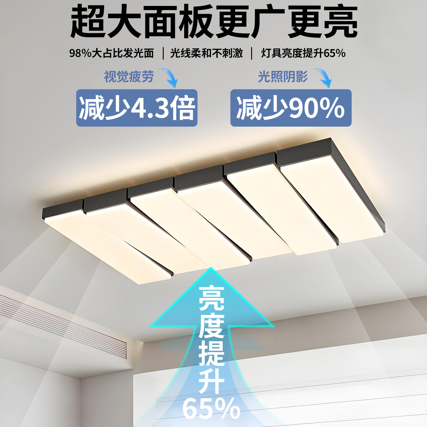 Italiano minimalista sala de estar luz principal 2026 nuevo estilo moderno minimalista atmósfera crema de aire protector de ojos dormitorio luz de techo 703L
