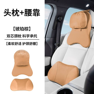 Headrest Neck Pillow, Seat - amber-brown-headrest-and-lumbar-support-double-layer-adjustable-leather-velvet