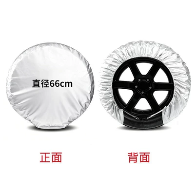 Spare wheel cover — spare tire cover, 190T polyester - silver-small-size-1-piece-tire-diameter-66cm26in-suitable-for-13-18inch-tires