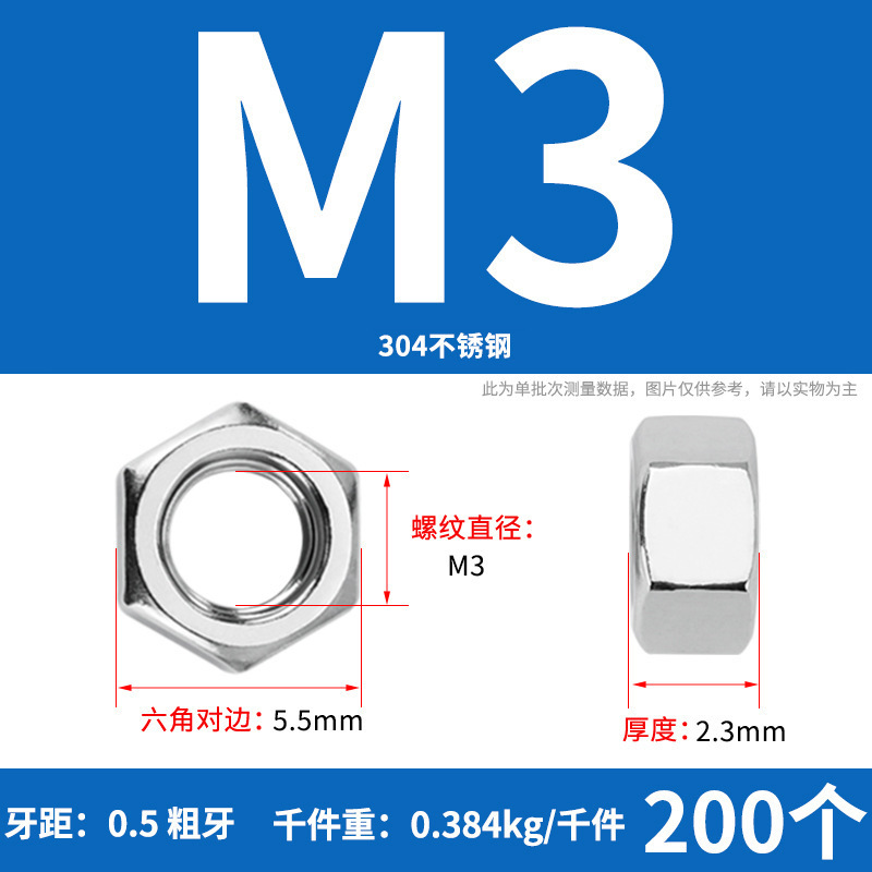 【六角ナット】304ステンレス六角ナット 六角ナット 高強度ナット ナットの仕様が揃っています|undefined