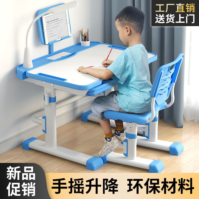 Children's Study Table Desk Home Primary School Students Writing Homework Desk Chair Lift Table Simple Set Kids