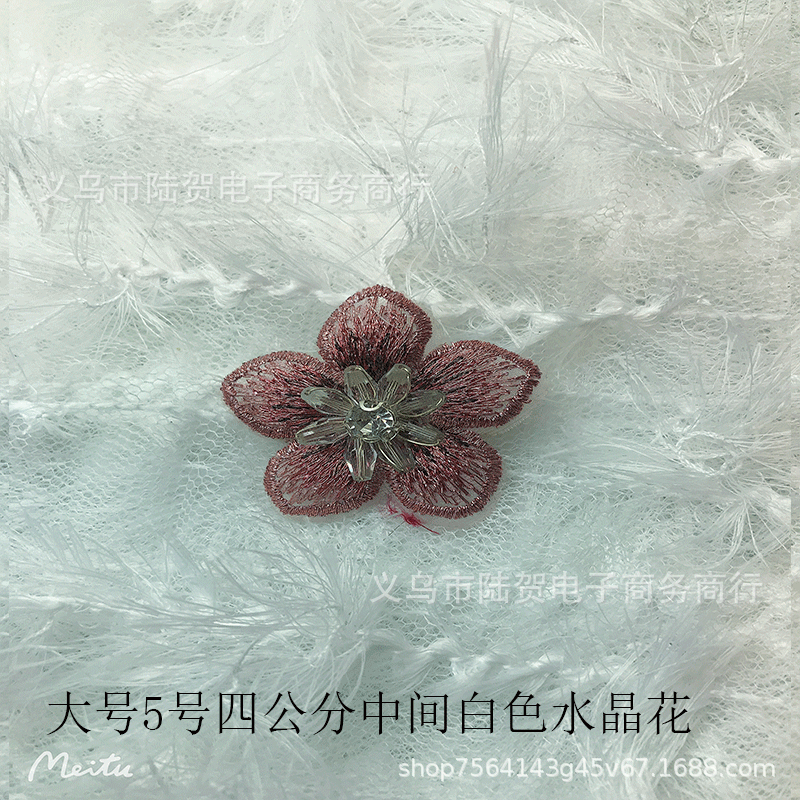 未标题-大5中间白色水晶