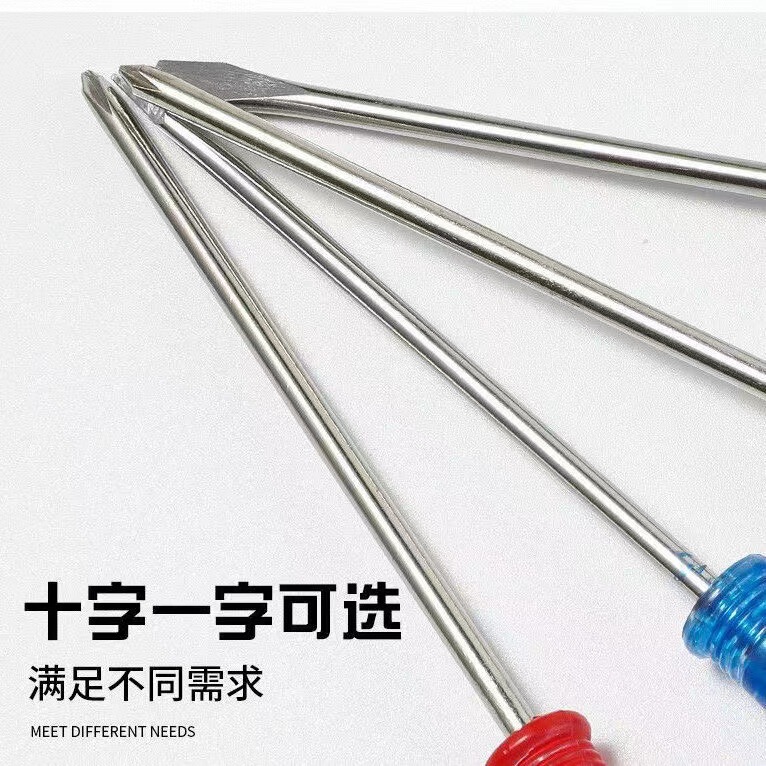 メーカー卸売り水晶二色透明柄ドライバー一字十字ミニ二色水晶赤青ドライバー|undefined