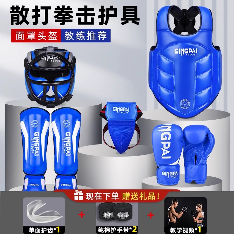 Sanda Fighting Protective Equipment Full Set Children's Adult Boxing Full Protective Helmet Chest Protection Leg Crotch Muay Thai Fighting Training Thick