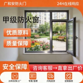 防火设备;其他消防设备