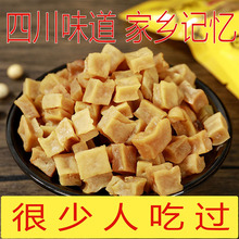 豆干小零食顆顆香干豆腐干粒粒香小吃四川大竹特產五香麻辣豆制品