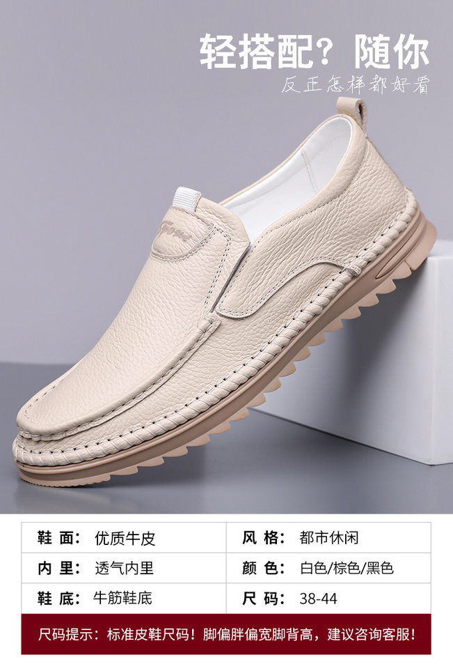 Giày lười nam da bò lớp đầu mềm, đế bằng chống trượt, cỡ lớn — Kaki, Màu trắng, Màu đen chi tiết 7