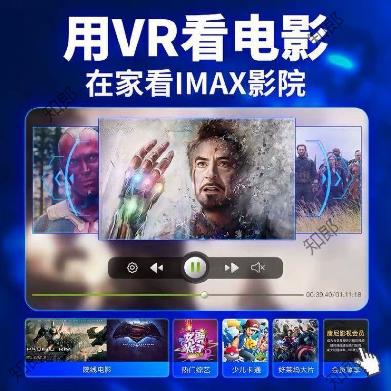 2022 Новый год Магия Магическое Зеркало Вечная VR Очки Мобильная виртуальная реальность AR Глаз Все-в-одном оптовая продажа