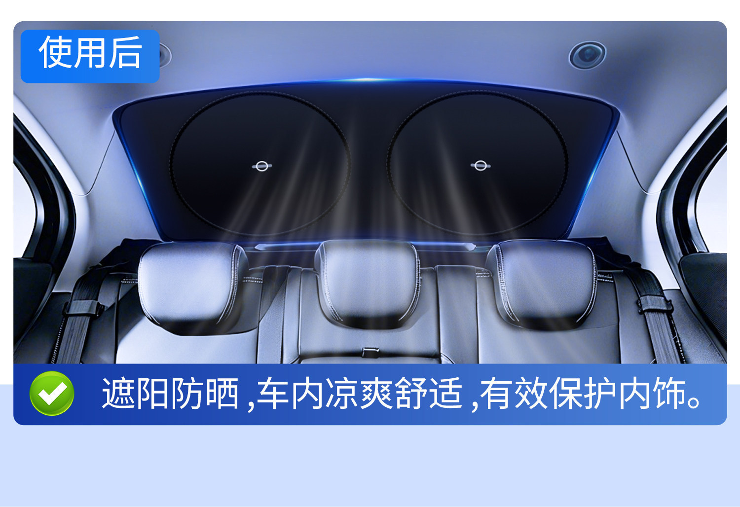 Car Sunshade Curtain, Rear Windshield Sunshade Board, Reflective Interior Rear Window Sun Protection and Heat Insulation Rear Sunshade Curtain