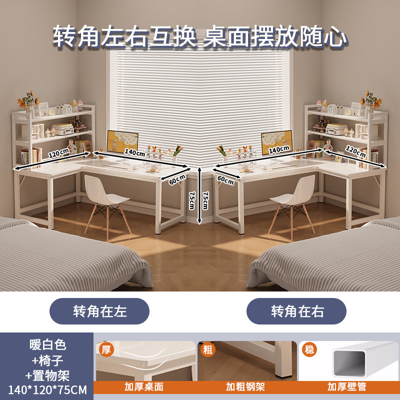 Esquina de escritorio