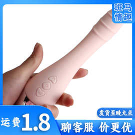 激萌震动棒女用品按摩舌头自慰器成人情趣用具用器具女性av棒