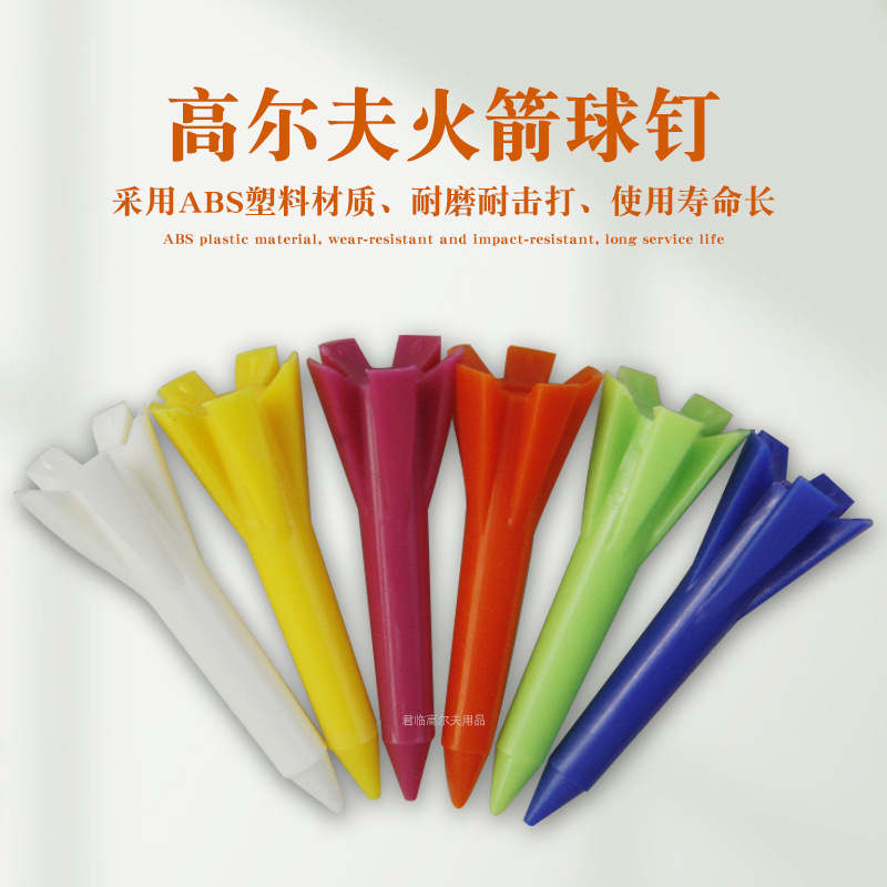 �߶�������ABS������צ���������ȹ̵�����Զ�����ͻ�������