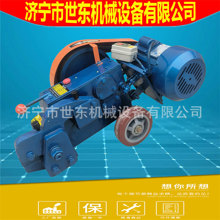 钢筋切断机