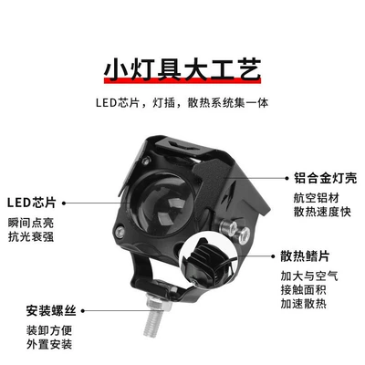 Headlights, Strong Light Led – Motorcycle headlights, headlights