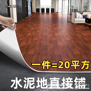 20ƽ����PVC�ذ��Ӻ�ˮ���ֱ��䁵��z���z��ճ �ذ��N����̫��