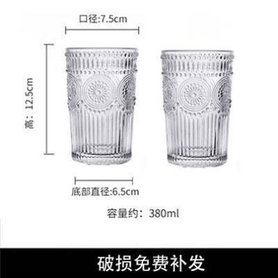 Sunflower retro relief glass home breakfast milk cup coffee cup gold edge fruit juice drink cup