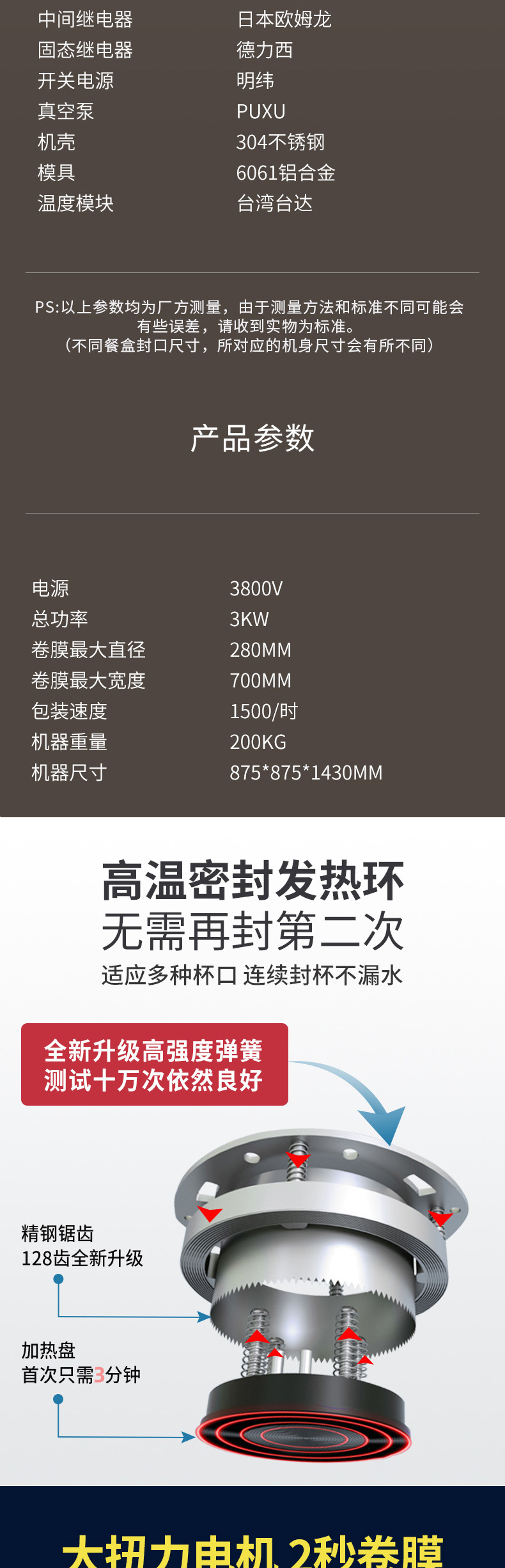 详情页_03.jpg
