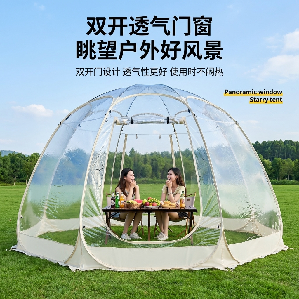 Trendy Starry Sky Tent for Outdoor Camping, Picnics, Travel, and Outdoor Excursions with Panoramic View and Quick Setup