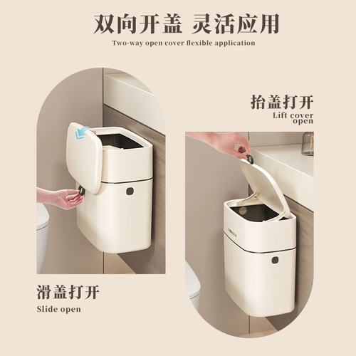 [Strictly Selected] Bathroom wall-mounted trash can with lid, high-looking toilet gap, large size, hanging square with lid