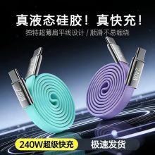 �¿�240W�⾀���z������侀�m���O���A��vivo�sҫOPPO�p�^type-c