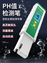 ph���Ա�ph��phֵ������������ȼƱ�Яʽ������ˮ�ʼ������