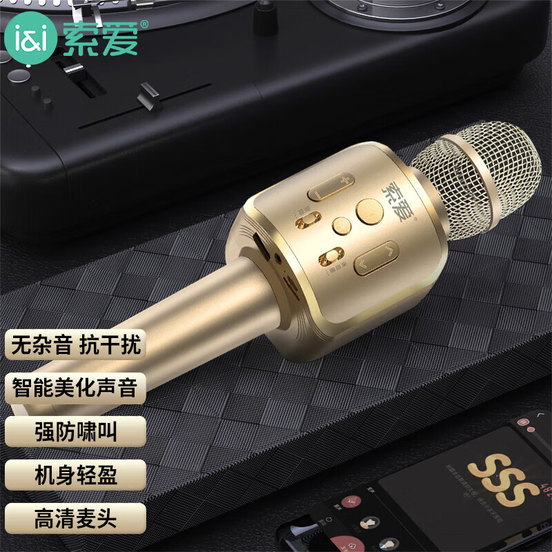Sony Ericsson Upgraded Wireless Karaoke Mobile Phone Microphone Recording Anchor Live Broadcast Set Singing Artifact Audio Sony Ericsson Upgraded Wireless Karaoke Mobile Phone Microphone Recording Anchor Live Broadcast Set Singing Artifact Audio